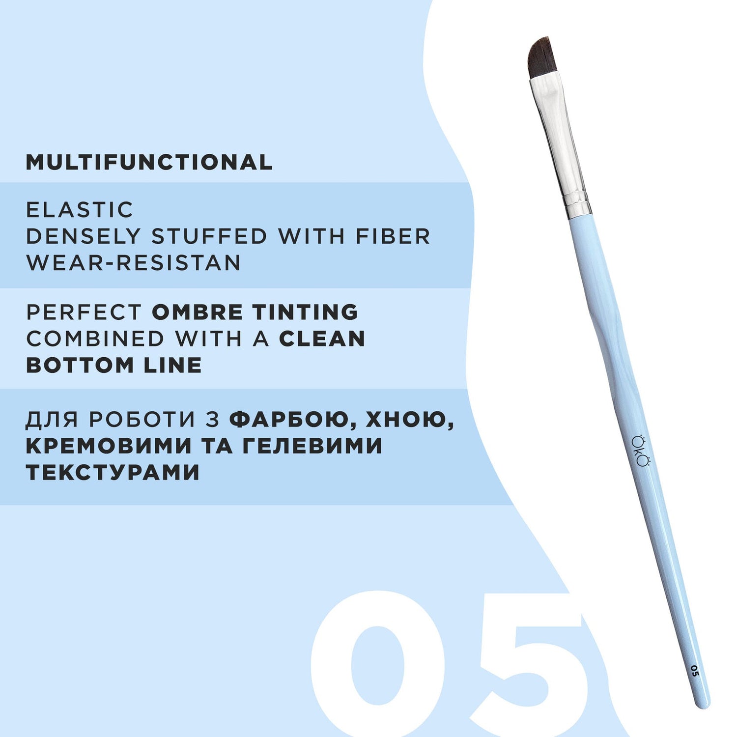 OkO - Soft Angled Brush 